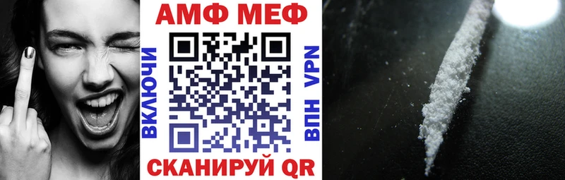 Amphetamine 98% Нововоронеж
