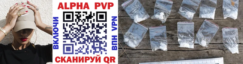 A PVP Соль Нововоронеж