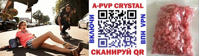 Alpha-PVP Crystall  дарнет шоп  Нововоронеж 