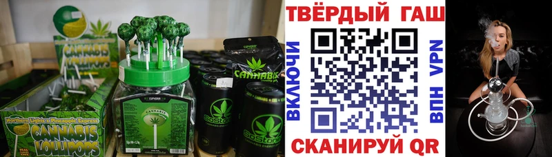 Еда ТГК конопля Нововоронеж