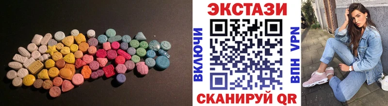 ЭКСТАЗИ 280 MDMA  mega вход  Нововоронеж  наркотики 