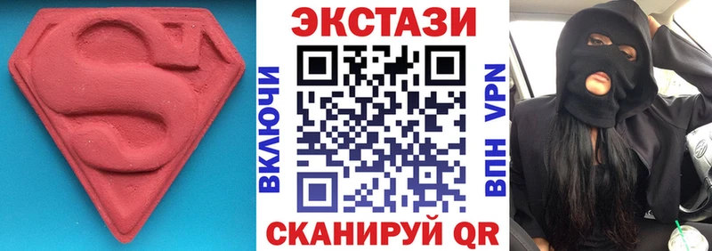 ЭКСТАЗИ диски Нововоронеж