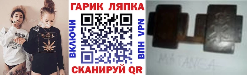 Гашиш VHQ  Нововоронеж 