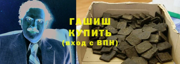 каннабис Армянск