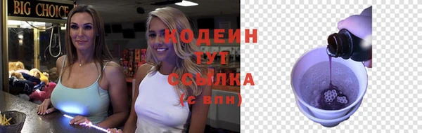 spice Аркадак