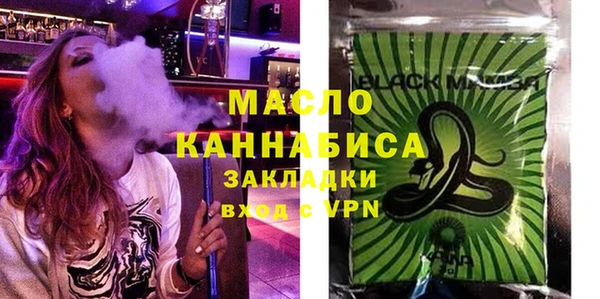 меф Рославль