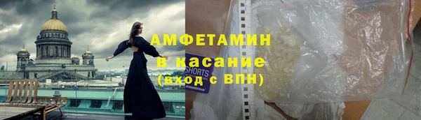 spice Аркадак