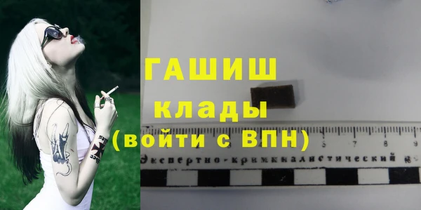 spice Аркадак