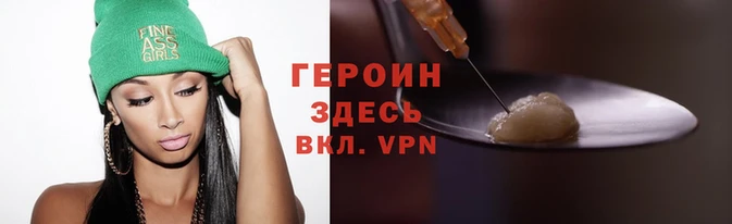 spice Аркадак