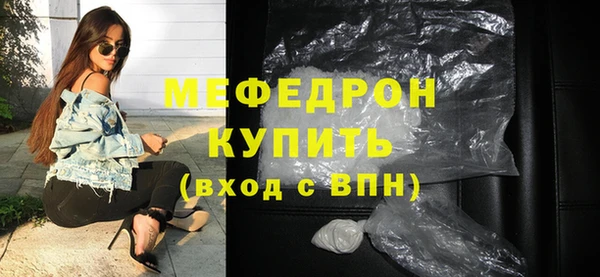экстази Россошь