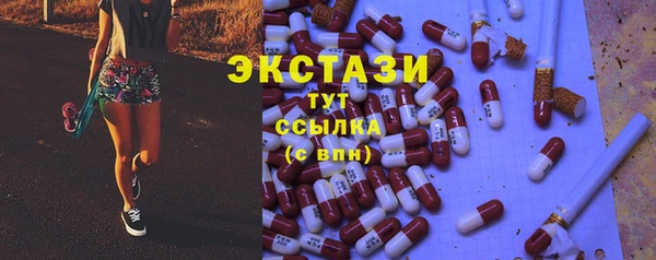 spice Аркадак