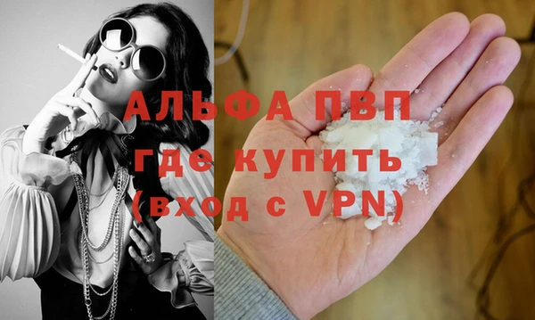 прущие крисы Арсеньев