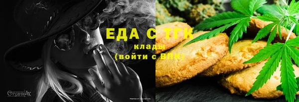 каннабис Армянск