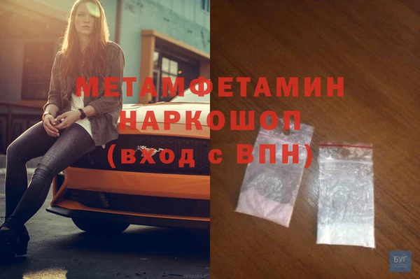spice Аркадак