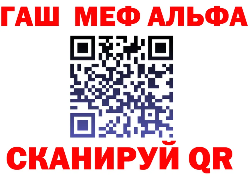 Альфа ПВП СК как войти shop blacksprut Нововоронеж