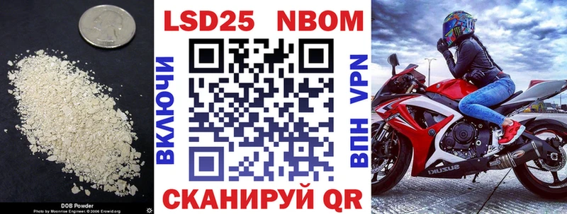 LSD-25 экстази ecstasy  Нововоронеж 