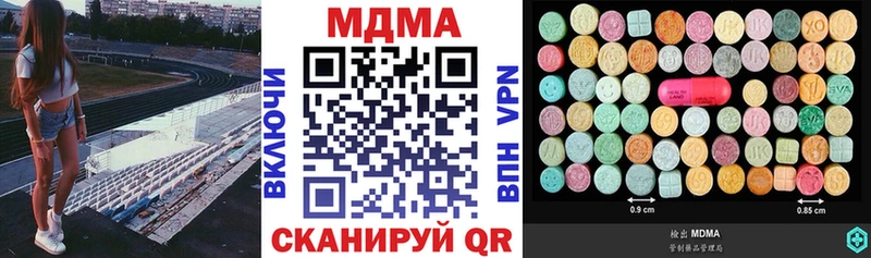 МДМА VHQ  Нововоронеж 