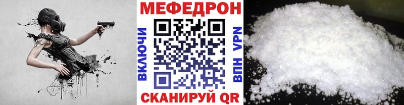 МЕФ 4 MMC  где купить наркотик  Нововоронеж 