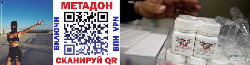 купить Нововоронеж МЕТАДОН VHQ