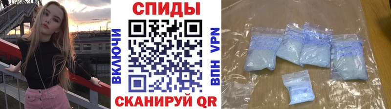 МЕТАМФЕТАМИН Декстрометамфетамин 99.9%  купить наркотик  Нововоронеж 