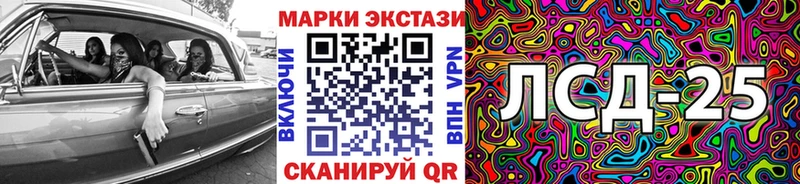 Марки NBOMe 1,5мг  Нововоронеж 
