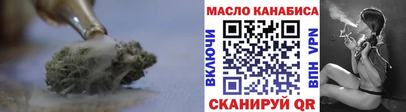 что такое наркотик  Нововоронеж  ТГК жижа 